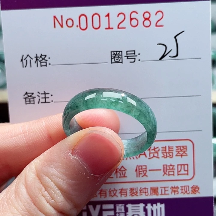 翡翠戒指未镶嵌戒指