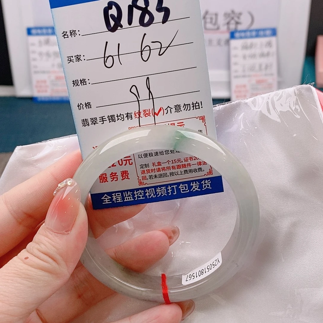 翡翠手镯未镶嵌手镯以实物为准微包容Q183