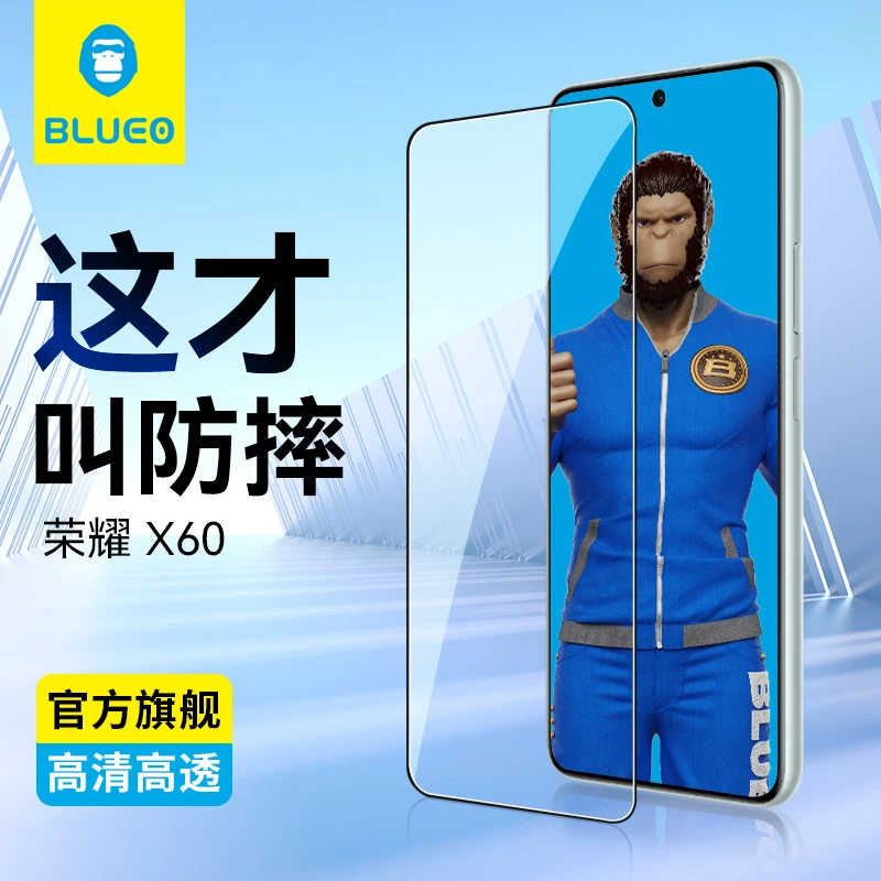 蓝猩适用荣耀系列钢化膜x系列magic手机膜x60gt高清膜抗指纹GTpro