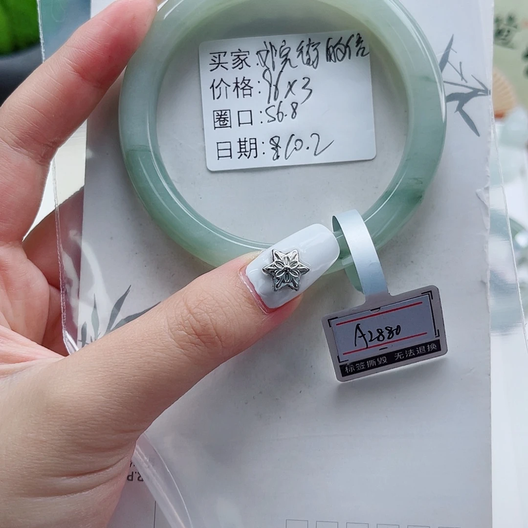 文***信石英质玉未镶嵌手镯