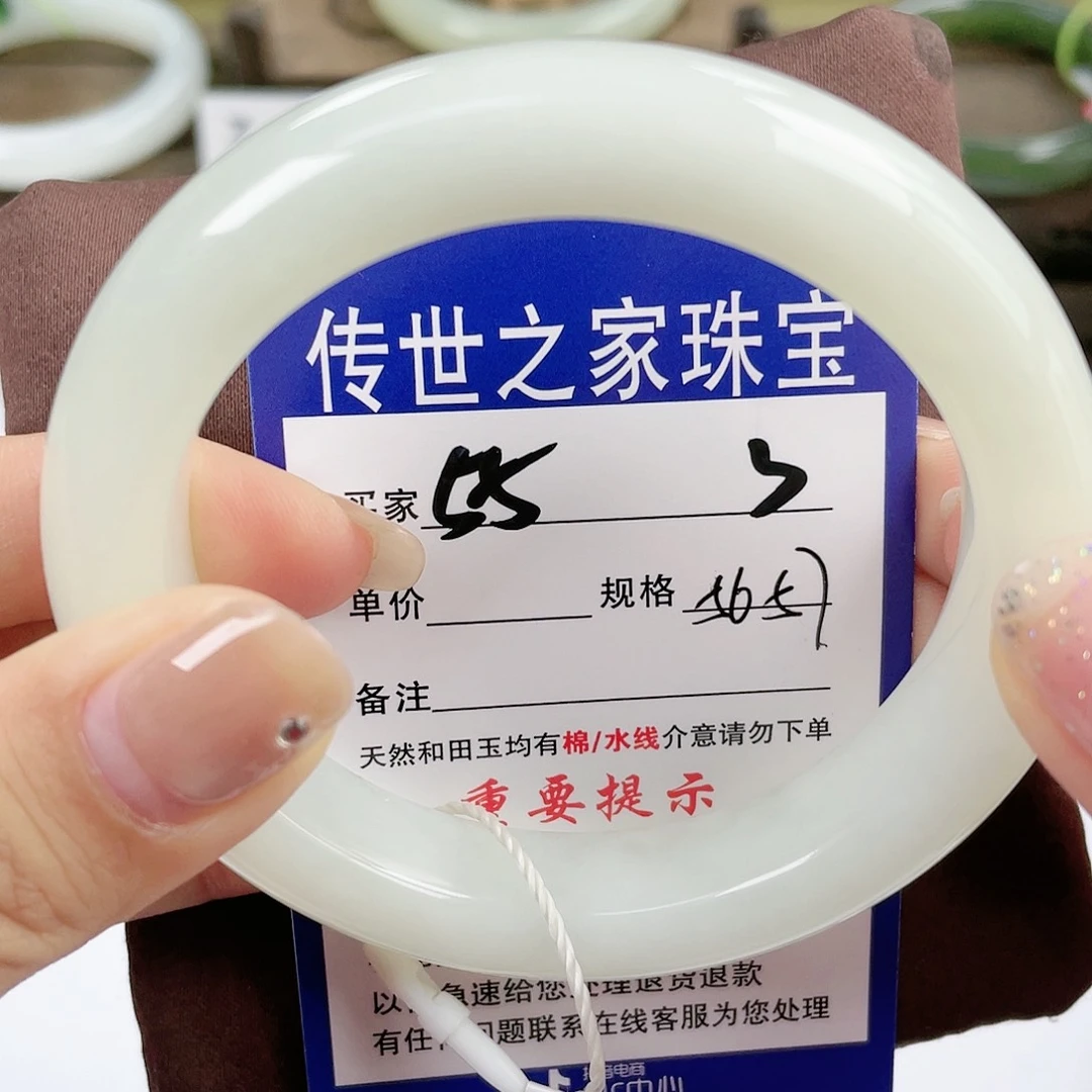 【闪购商品】未镶嵌手镯和田玉