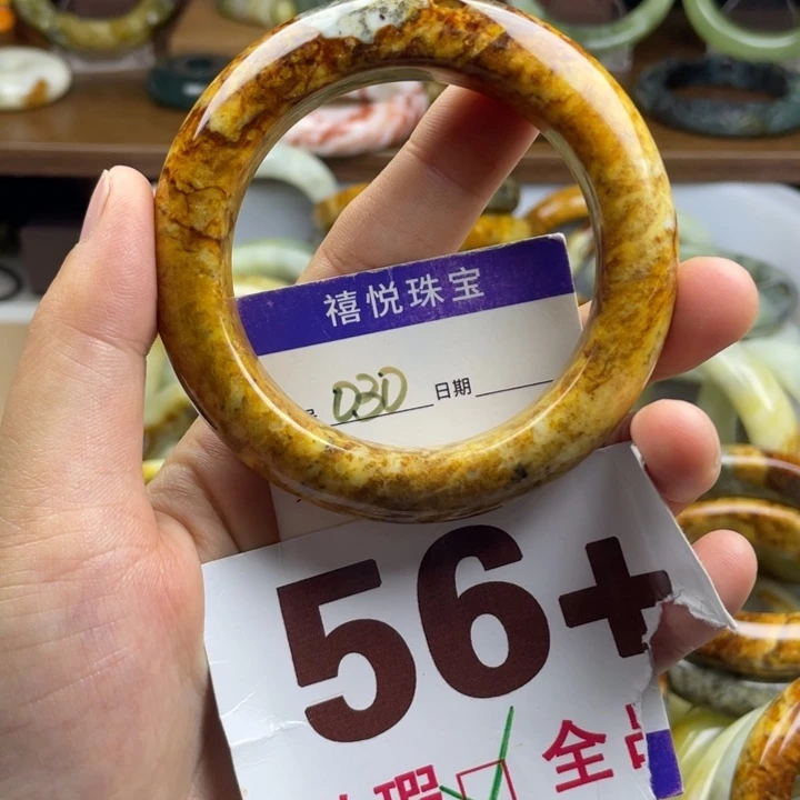 未镶嵌蛇纹石玉手镯