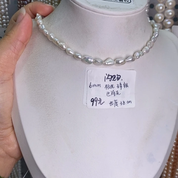 未镶嵌闪购 半成品淡水珍珠