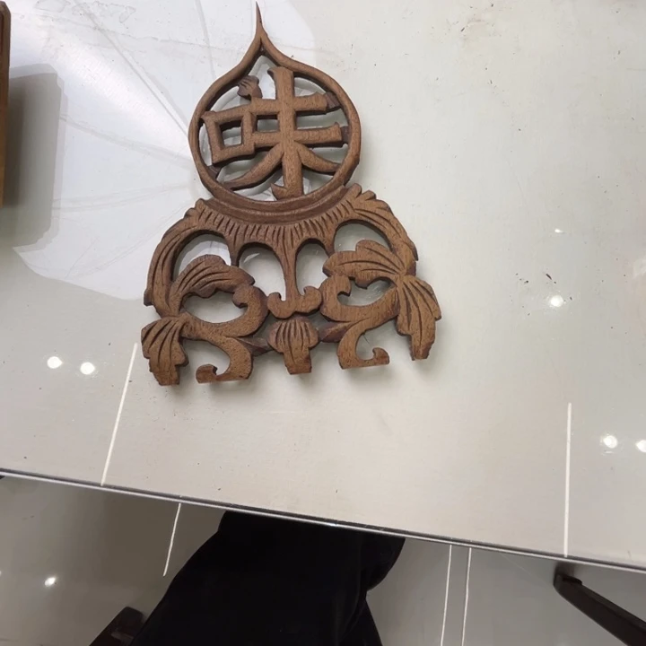 上***亦香榧木恭喜发财恭喜发财