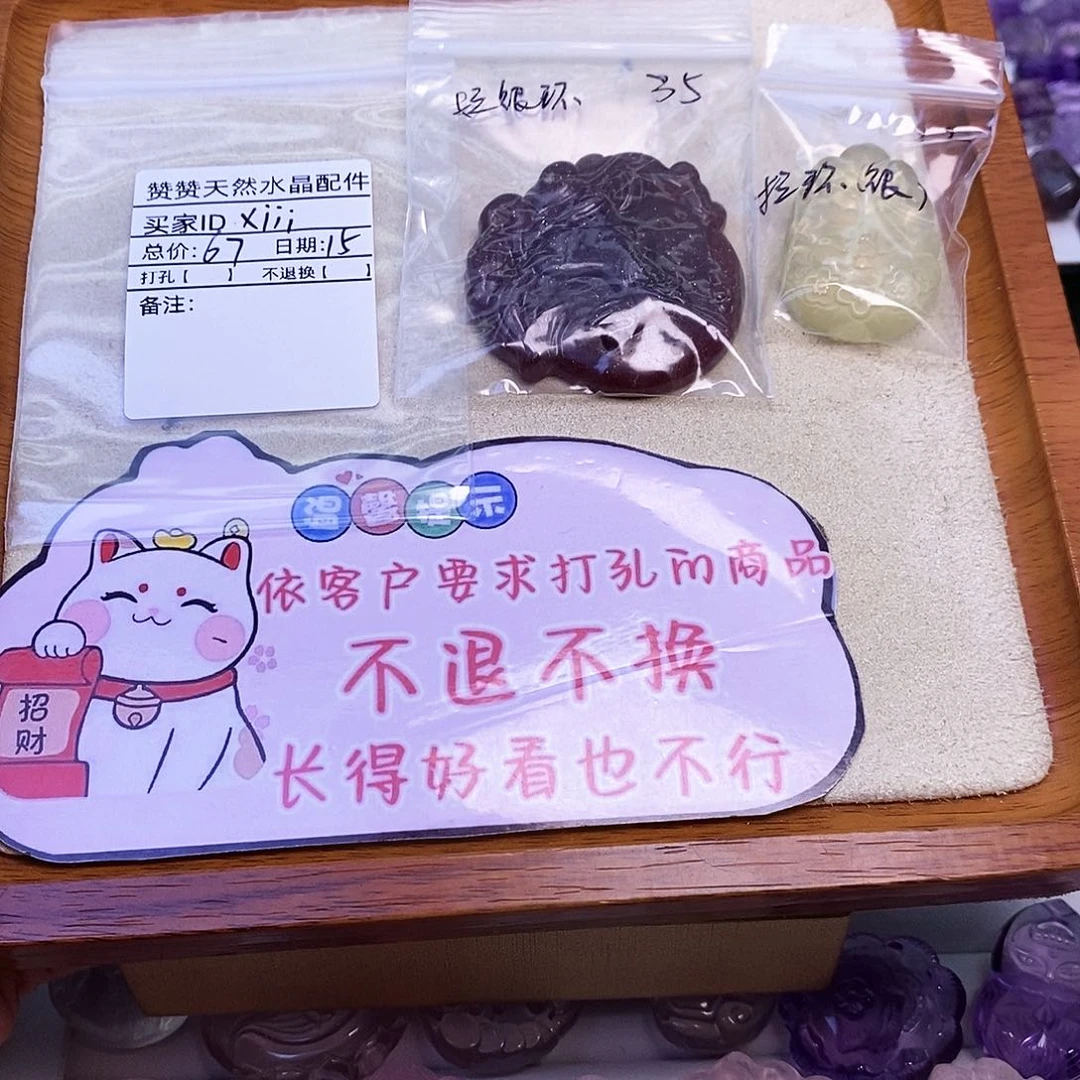 未镶嵌颈饰水晶x**i天然水晶