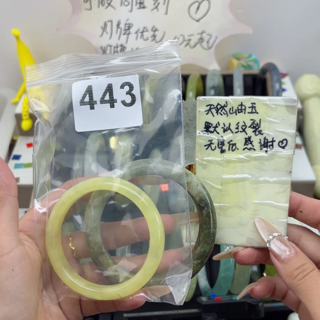 蛇纹石玉未镶嵌手镯素****う