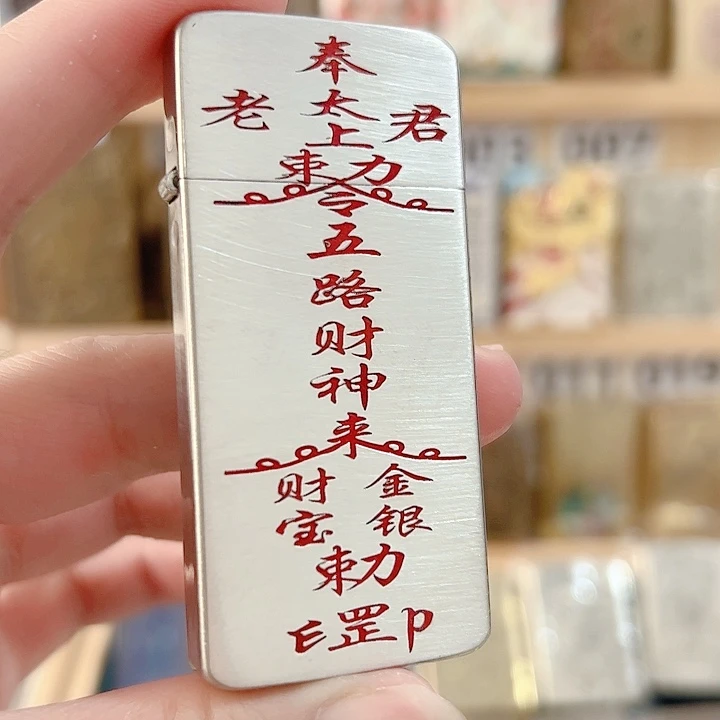 佐罗ZC5超薄白铜双面填砂五路才神火机