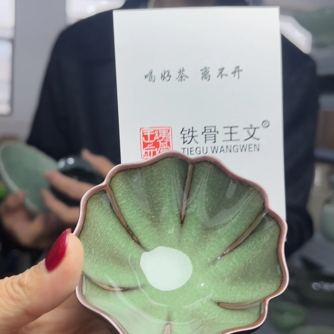 龙泉云间青瓷小米茶器