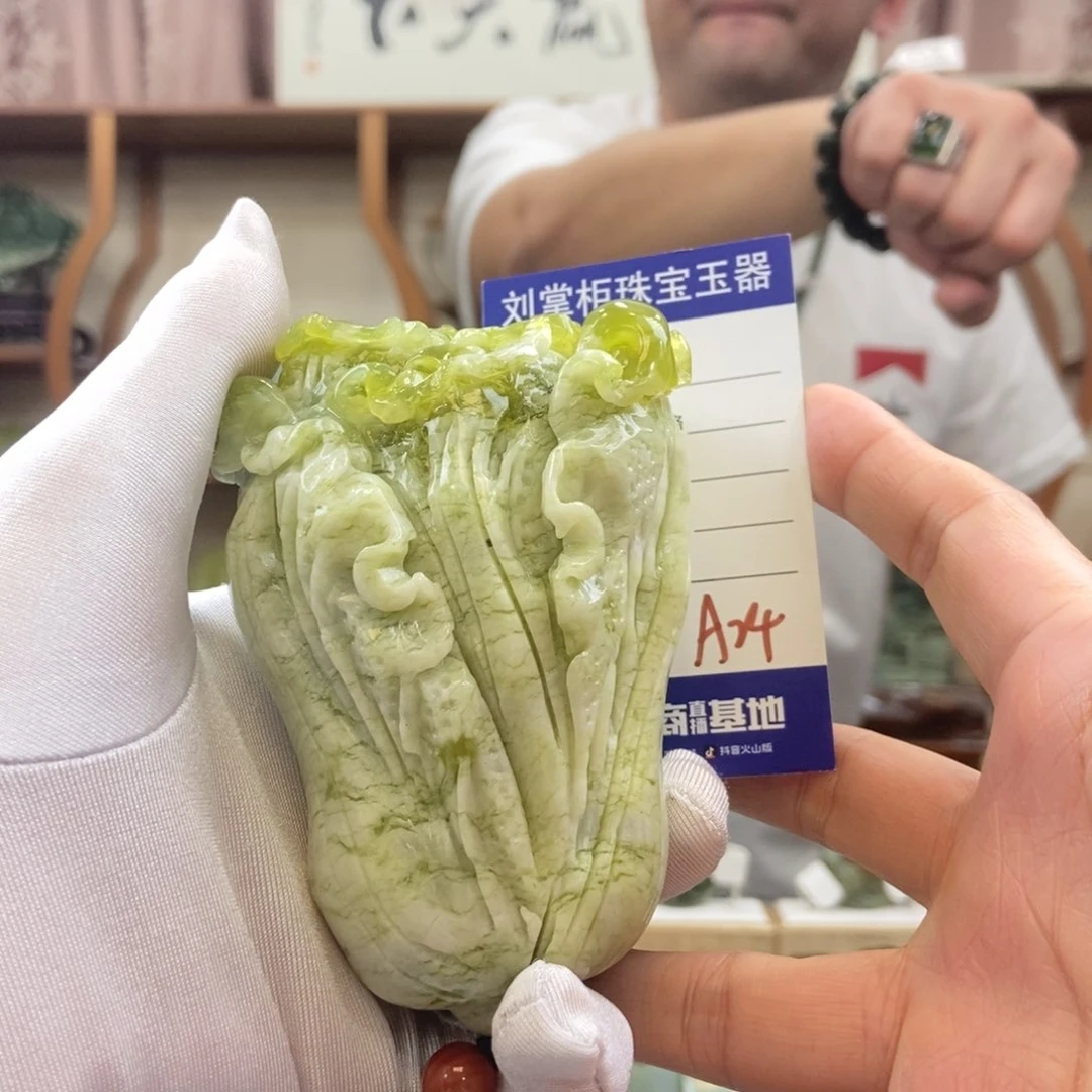 蛇纹石玉手把未镶嵌