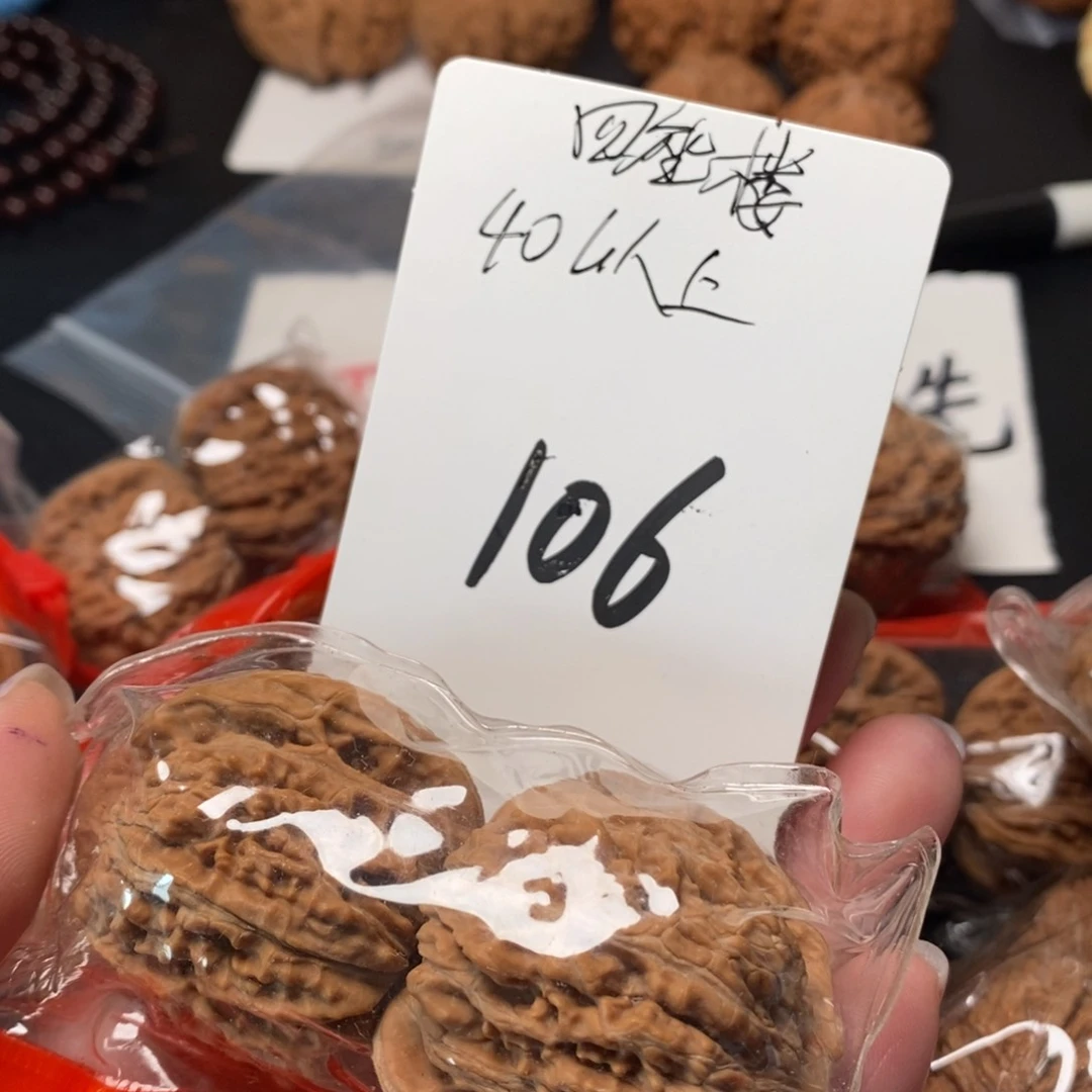 文玩核桃吊坠11111111111111111