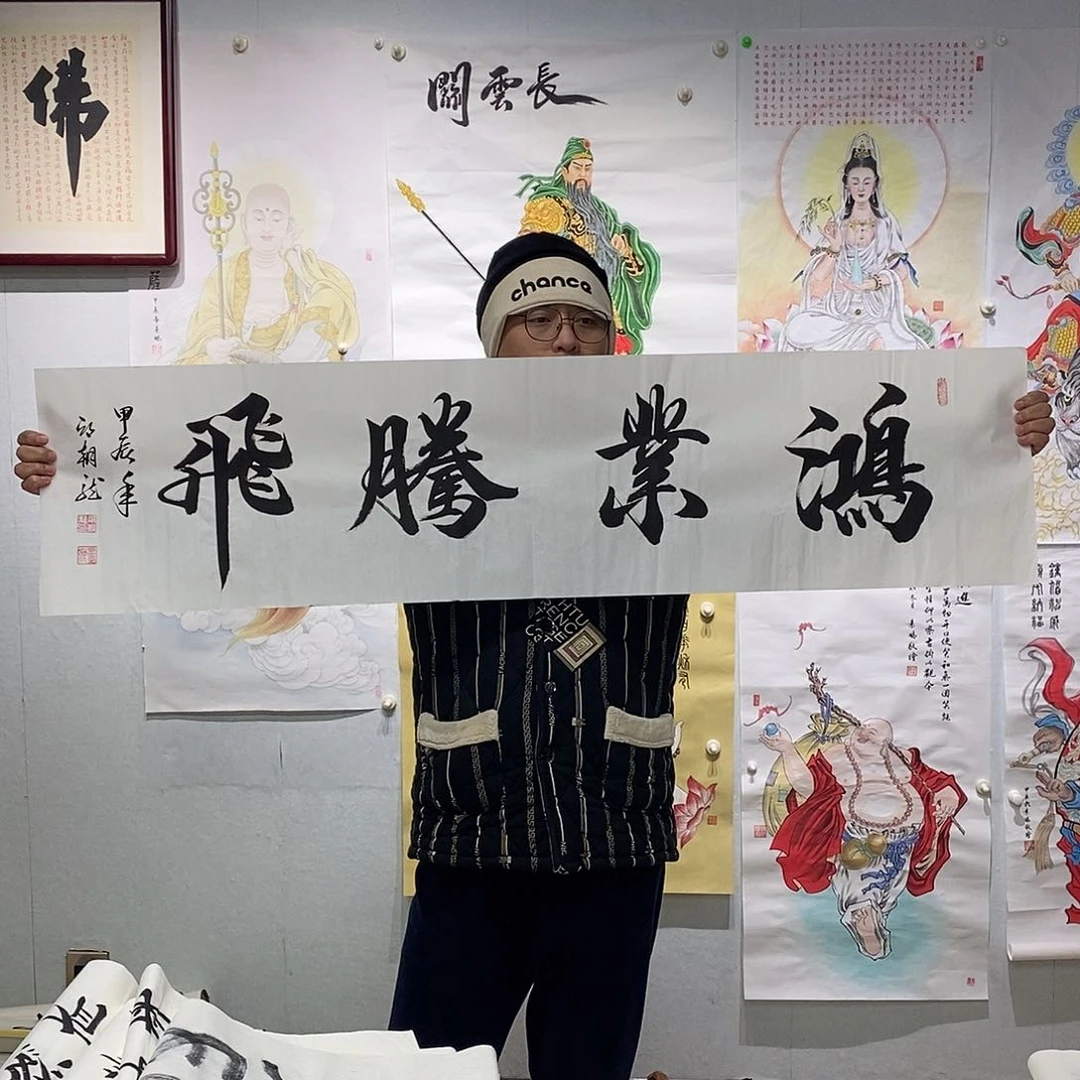 书法邱朝龙  书法作品手写作品