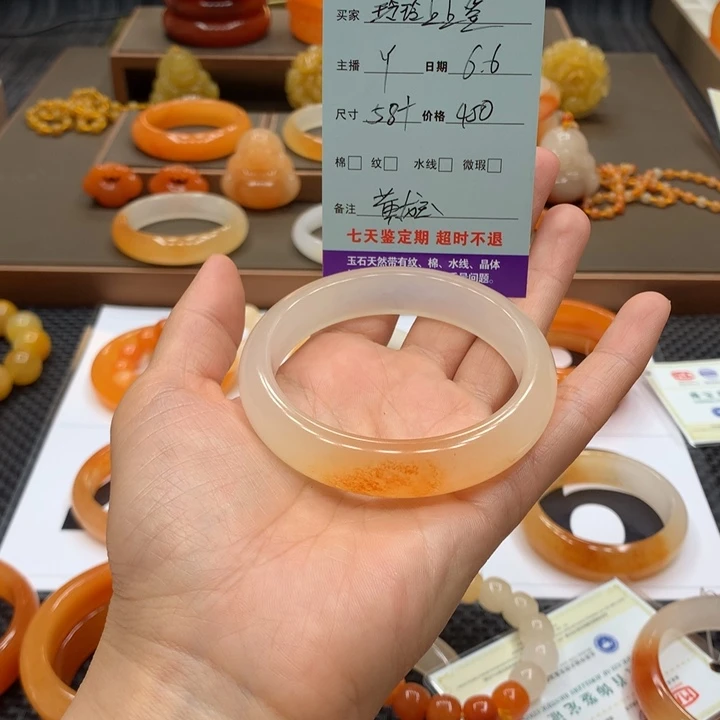 石英质玉（黄龙玉）未镶嵌手镯玲****签