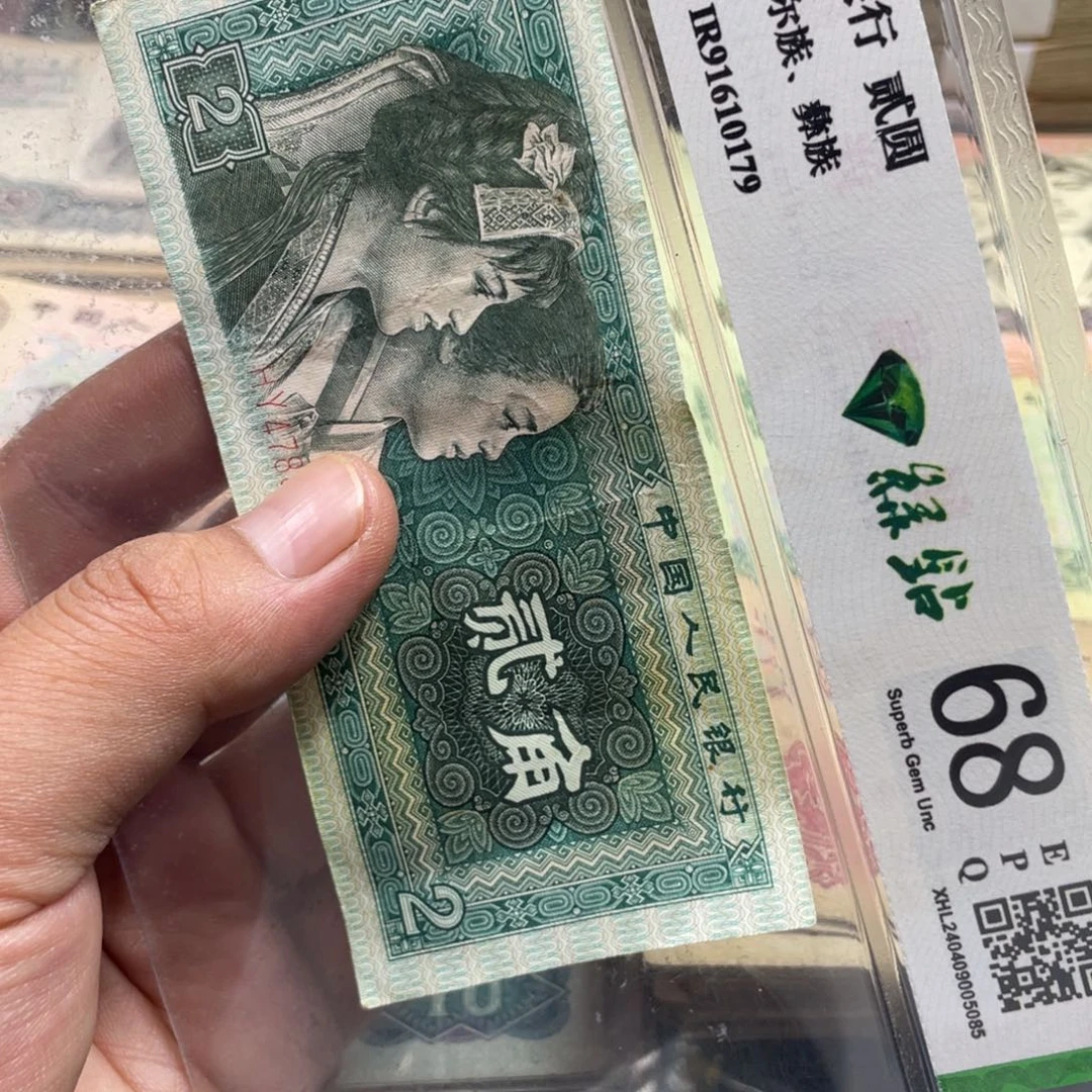 退市钱币随机发13333336