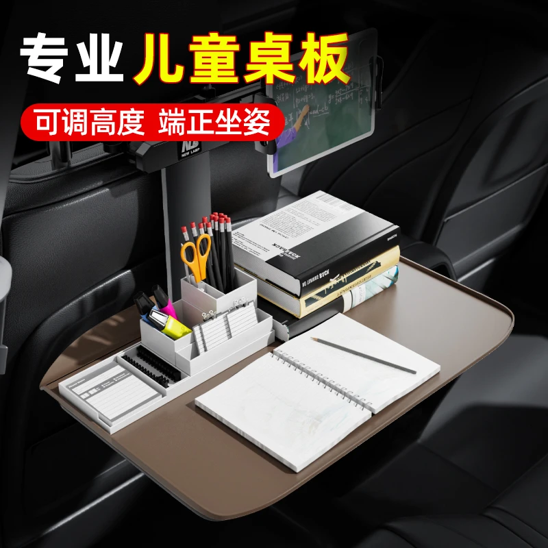 车载小桌板汽车内后排吃饭餐桌可折叠车用车上后座写作业电脑桌子