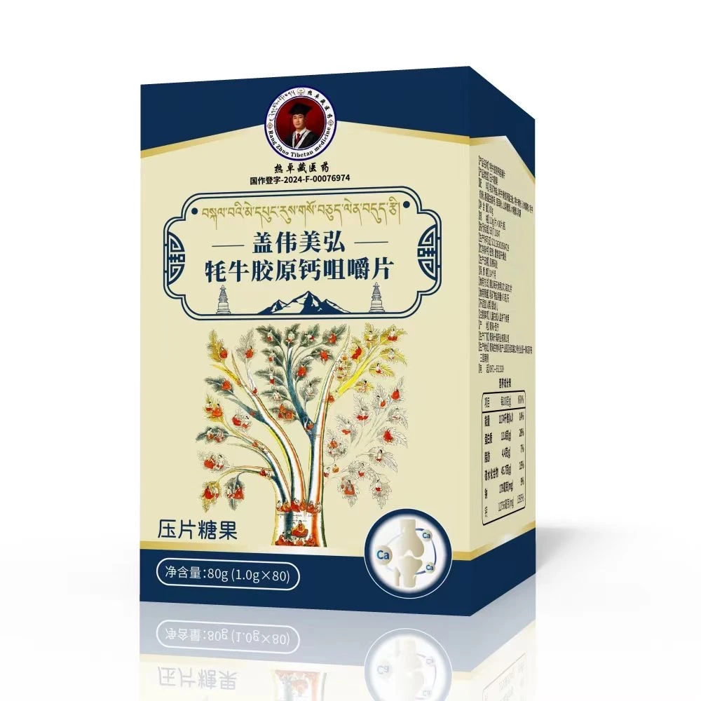 盖伟美弘牦牛胶原钙咀嚼片