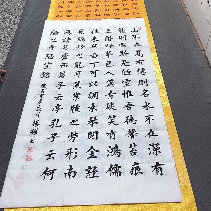 书法老师真人手写81
