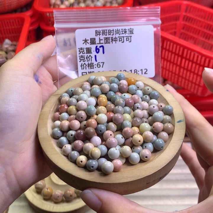 木***可石英质玉未镶嵌手串