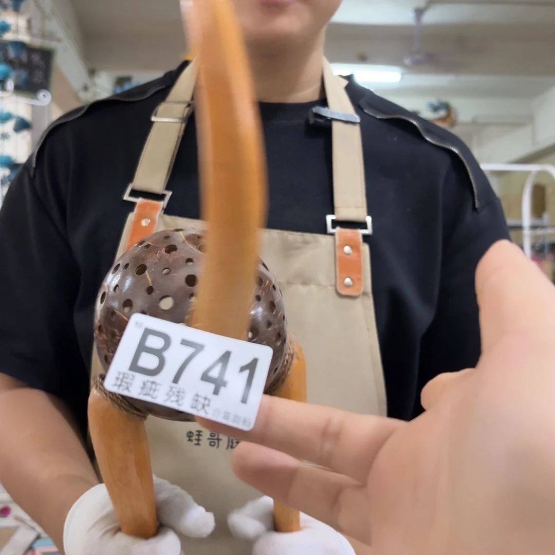 核桃木/黑胡桃（胡桃木）