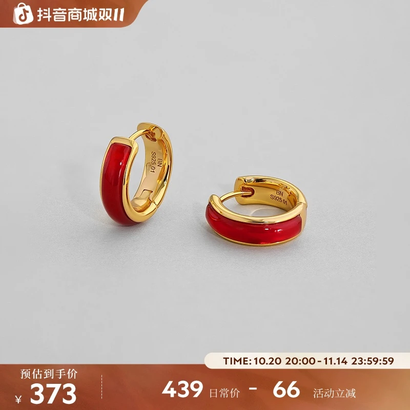 白岚红玛瑙耳圈925银简约气质耳环蛇年新款女设计ED4437