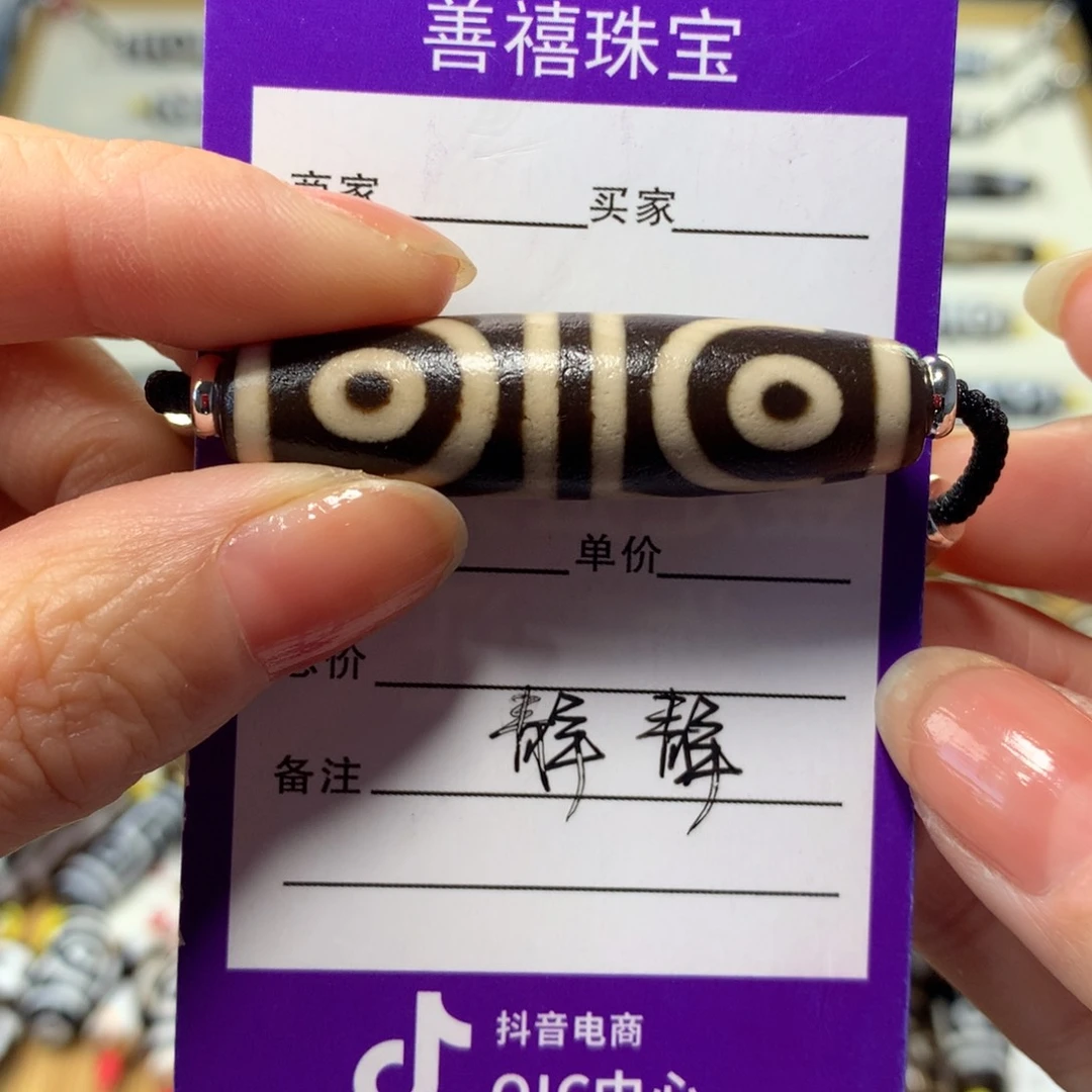 玛瑙/玉髓颈饰未镶嵌玛瑙