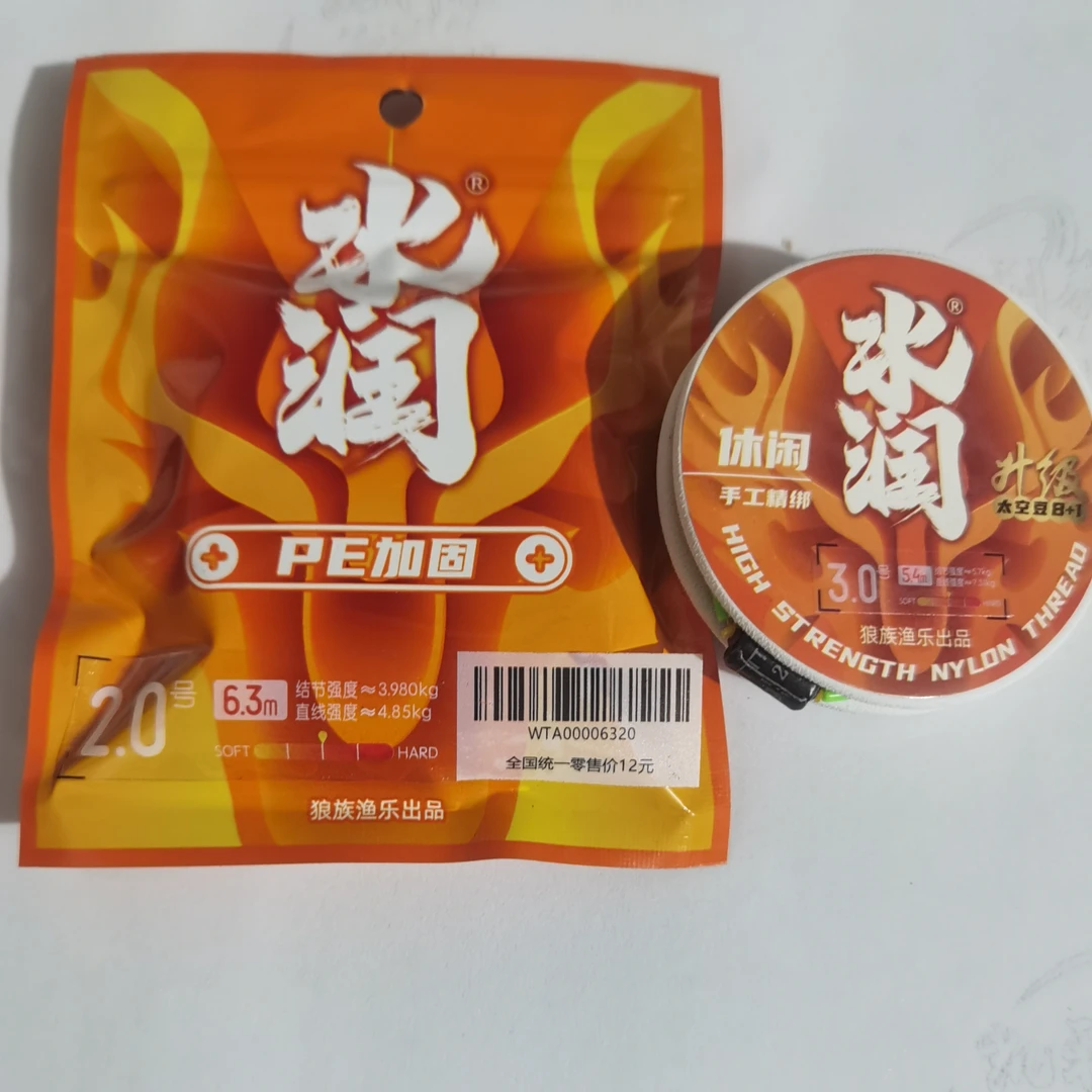 〔拍1发10〕PE加固 强拉力无结主线成品线组 手工精绑