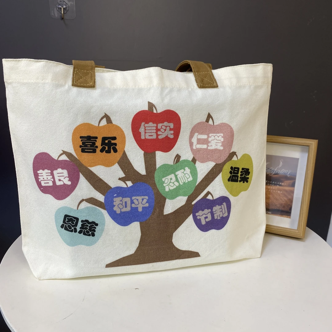 大号平安喜乐九个果子帆布包2025新款大容量简约休闲单肩背包