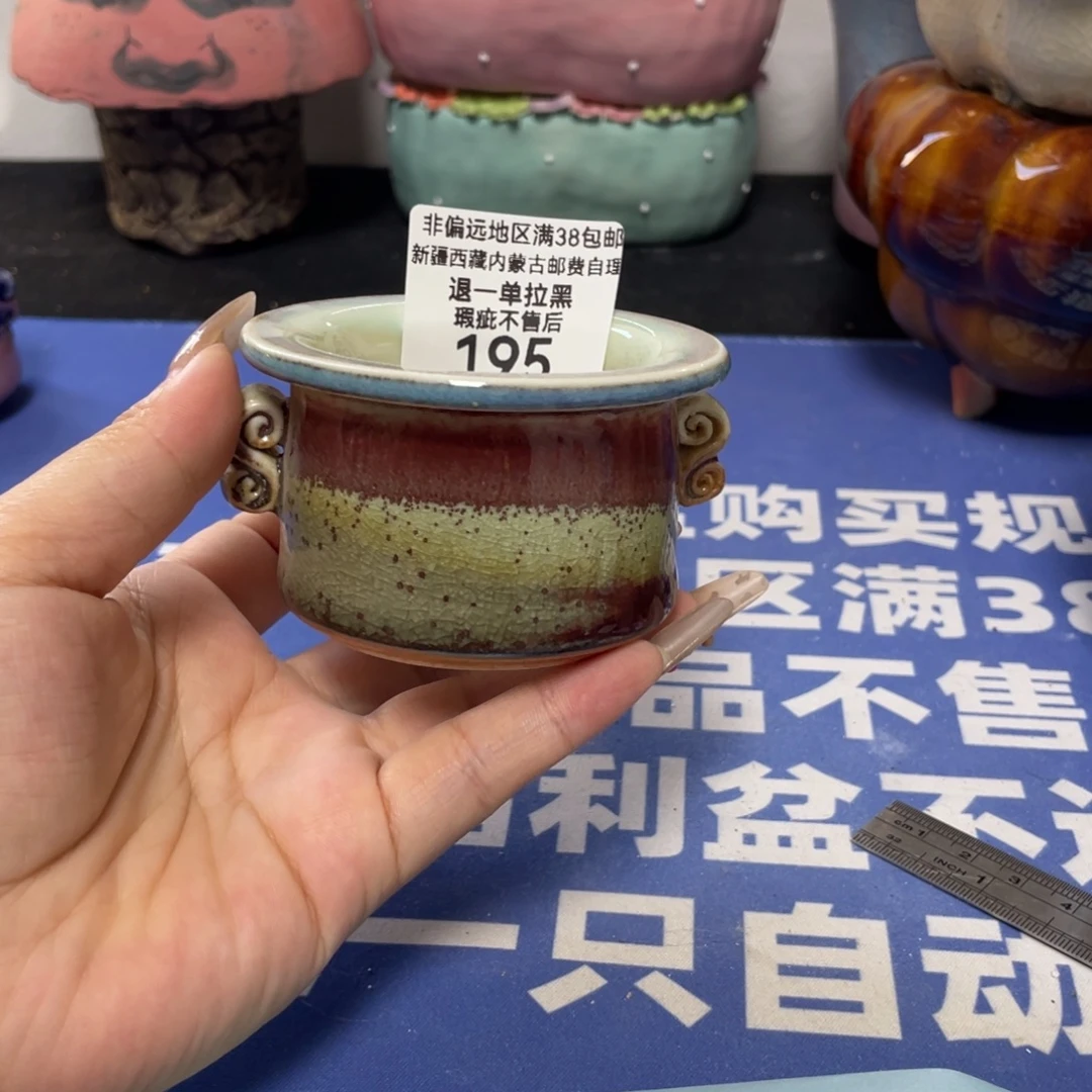 特价微瑕疵不退不换哦195