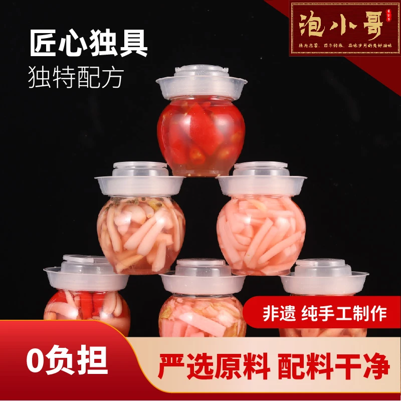 【泡小哥】正宗四川老坛泡菜泡仔姜美人椒藠头萝卜非老坛1斤包邮