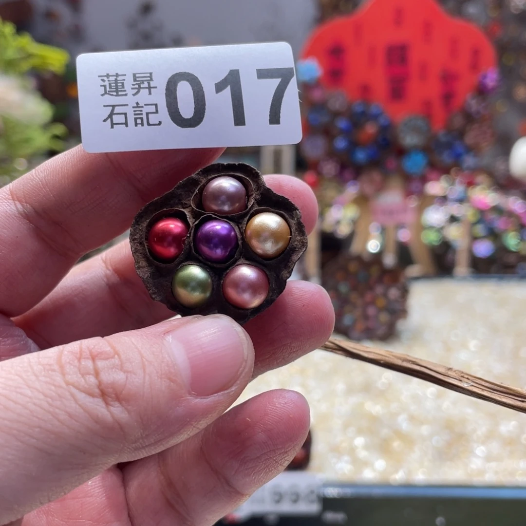 核桃木/黑胡桃（胡桃木）017杆