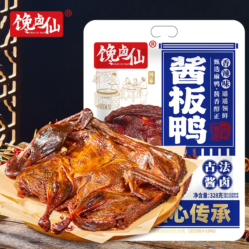 馋卤仙馋卤仙手撕酱板鸭328g湖南常德特产麻鸭(不支持拒收拦截退)