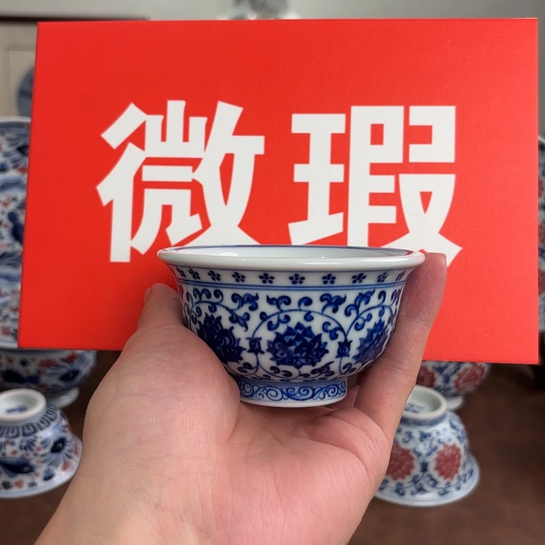 青花缠枝莲压手杯