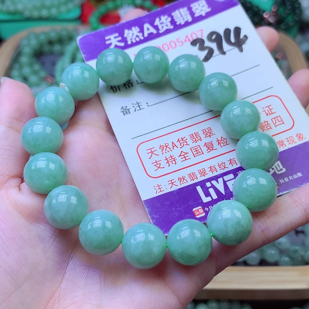 毛衣链未镶嵌翡翠13.3