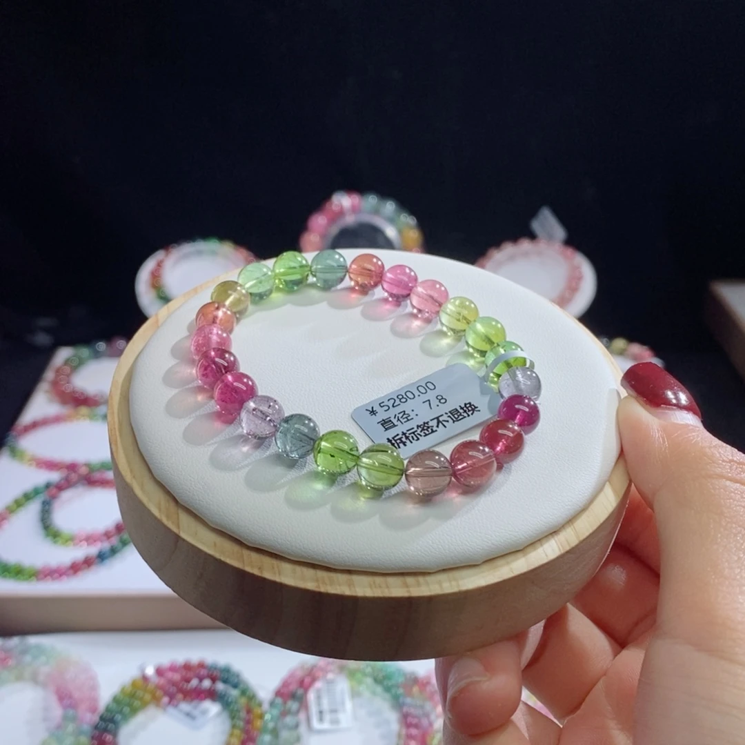 碧玺手链未镶嵌人鱼