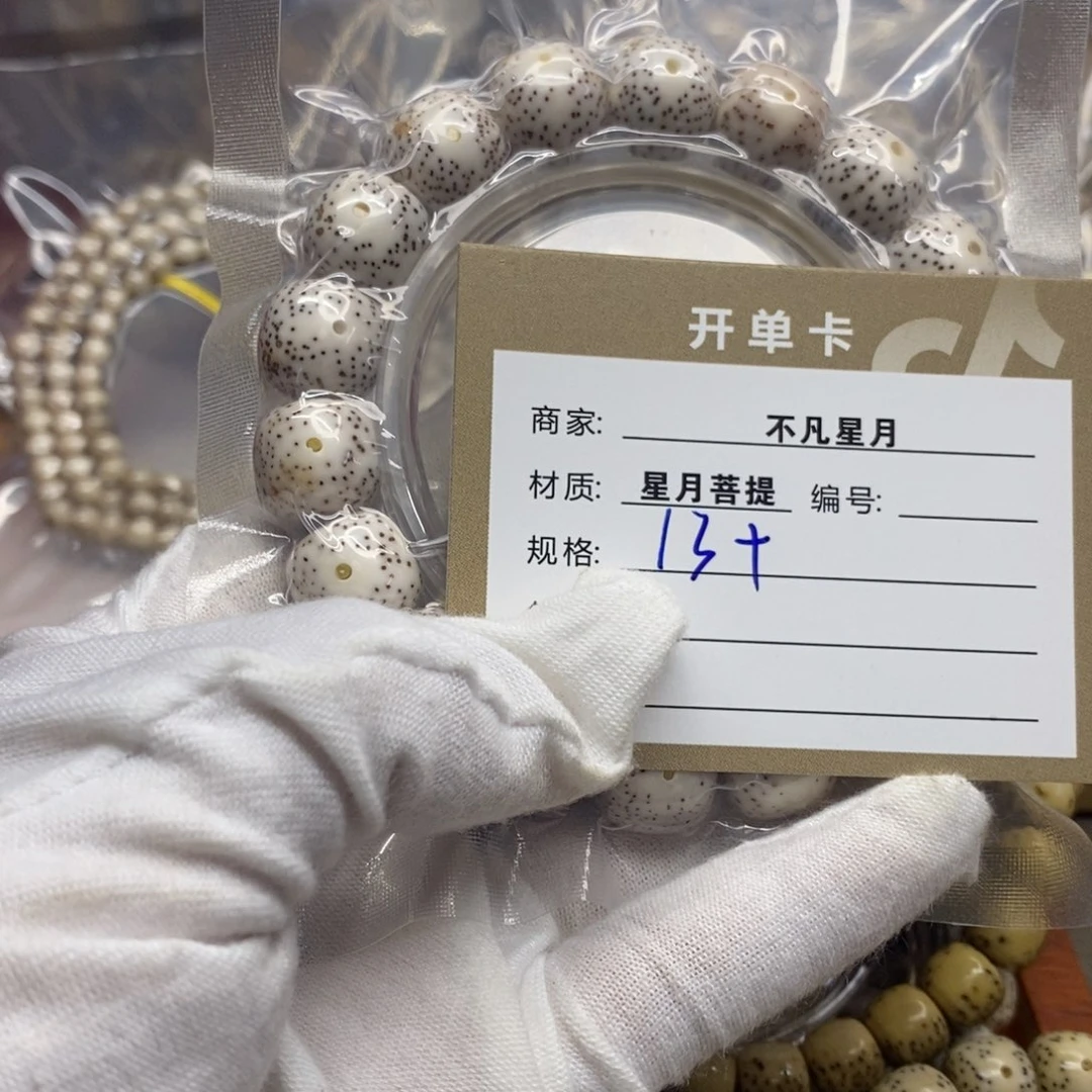 吊坠星月菩提111112222/2222213