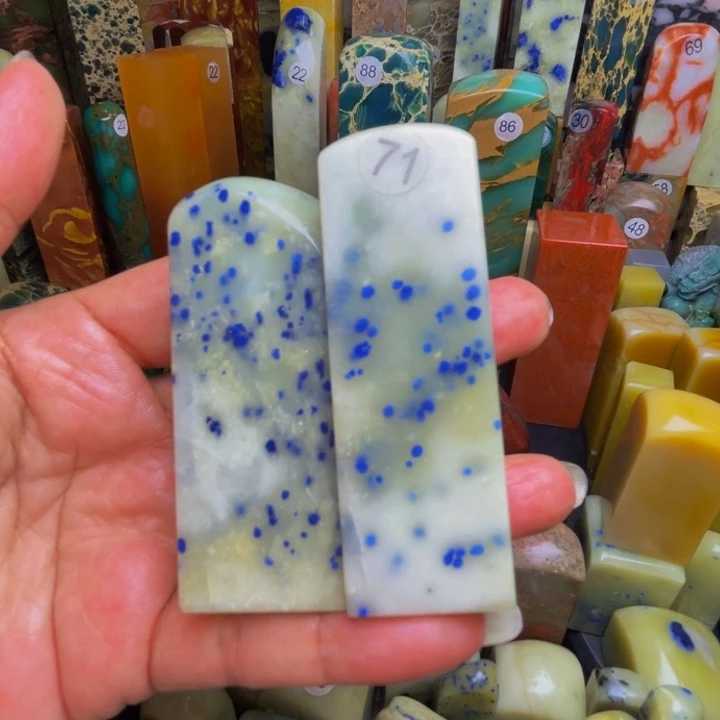 罗***条青田石印石蓝星石