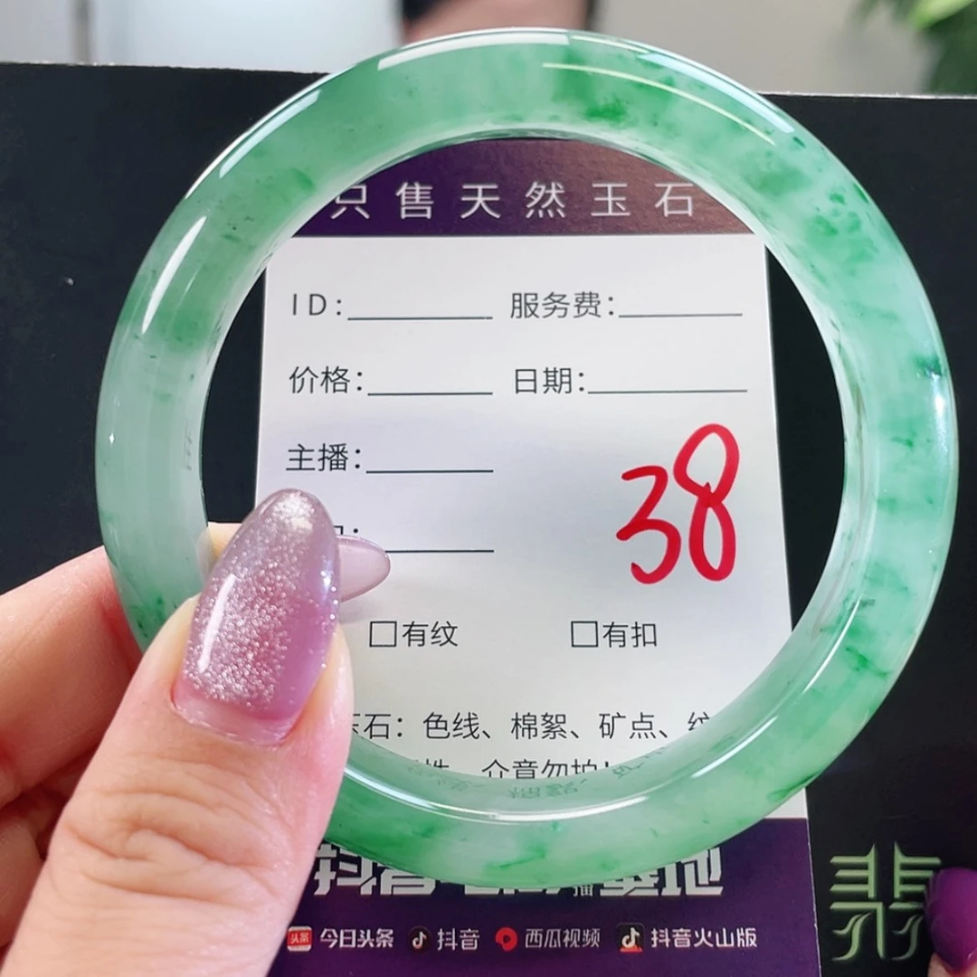 【闪购商品】未镶嵌手镯石英质玉