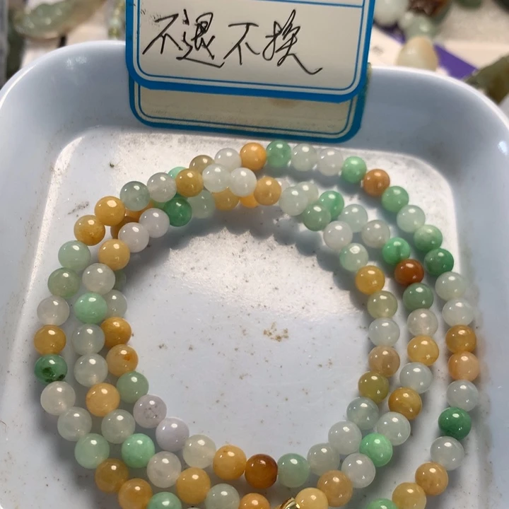 香***】翡翠未镶嵌颈饰翡翠