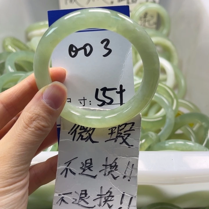 岫玉未镶嵌手镯手镯