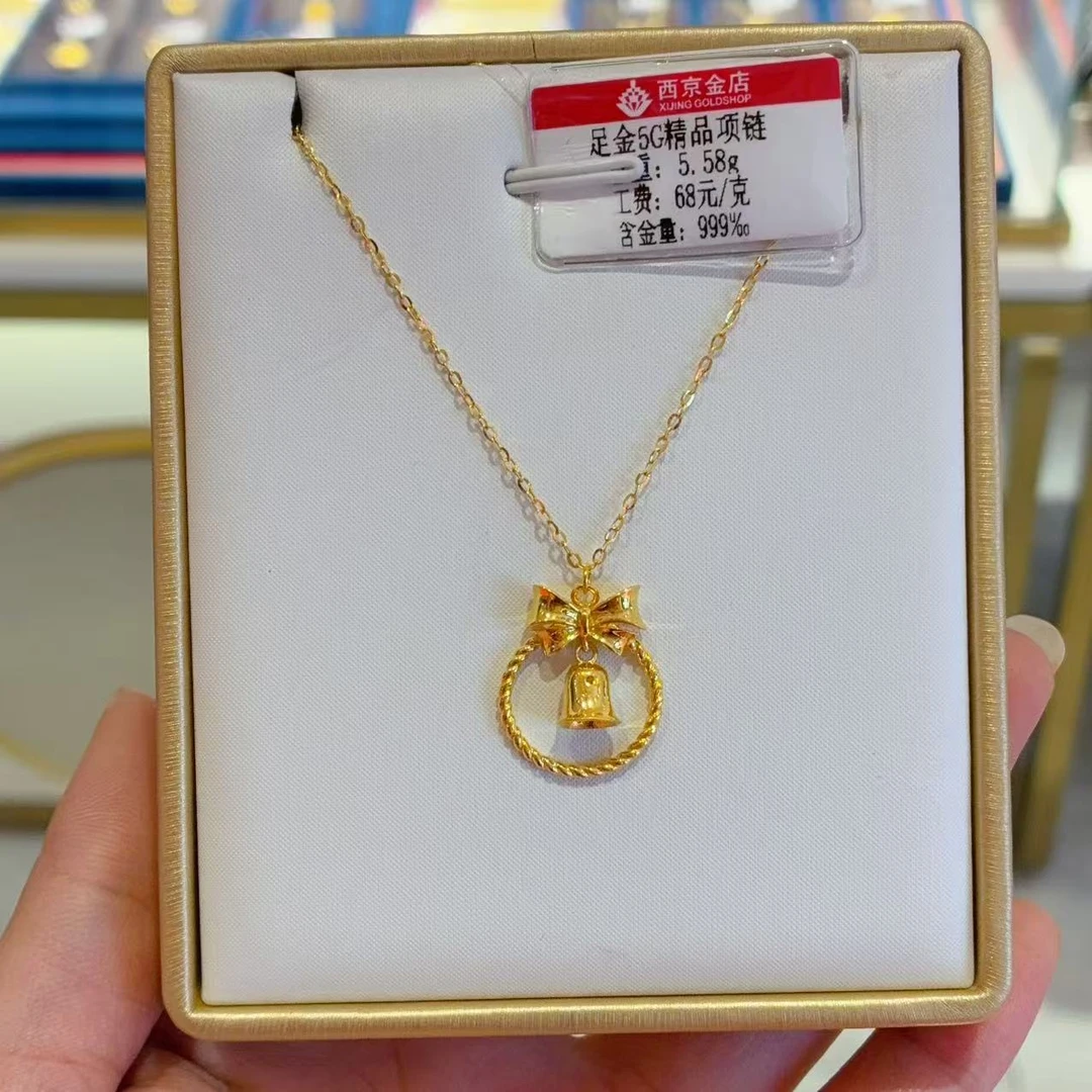 西京金店 足金精品5.58克项链（16.8元快递费退货扣除）