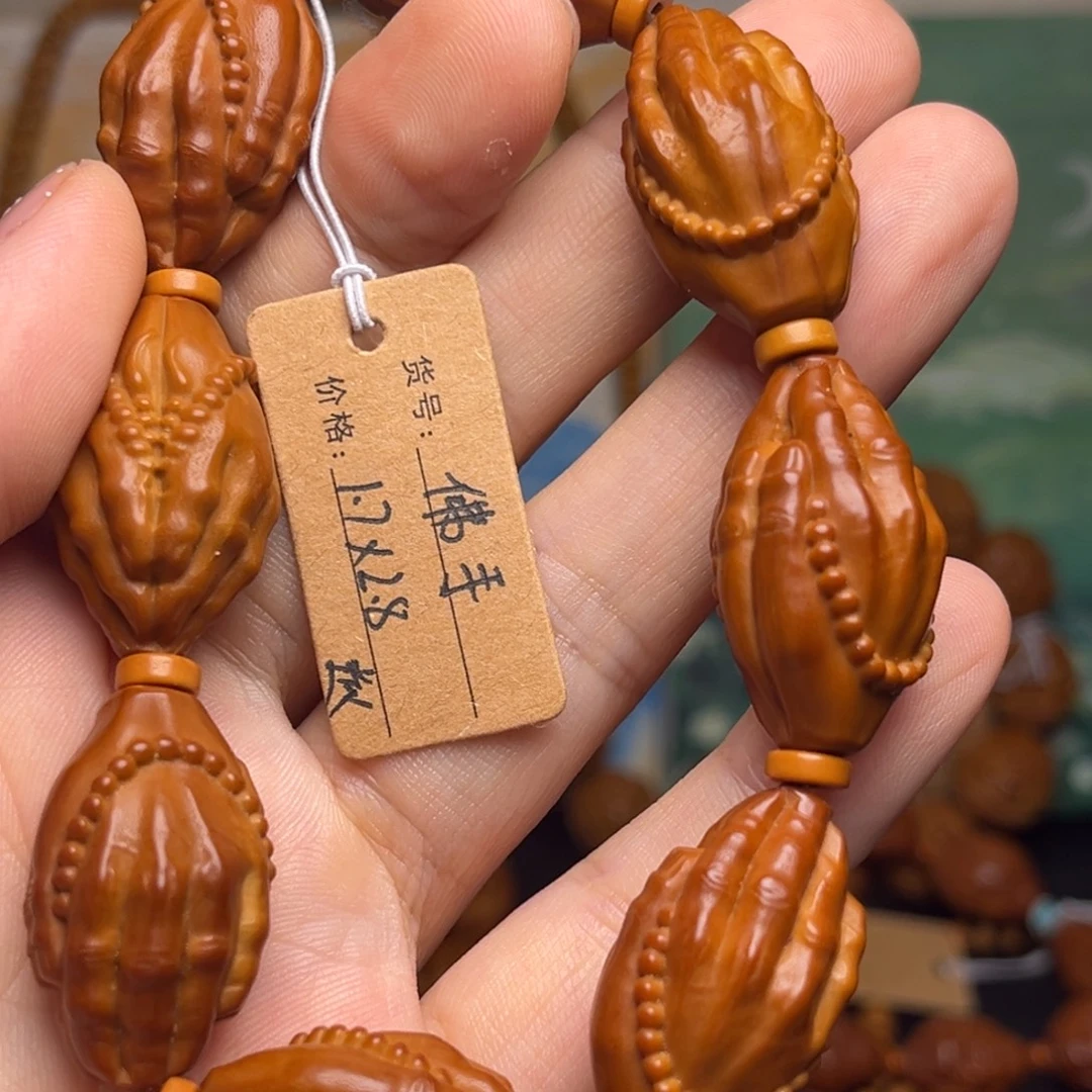 手串/手链橄榄核佛手