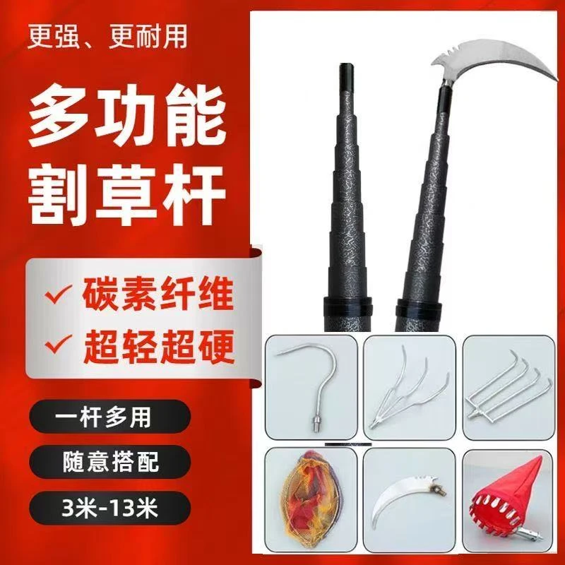 碳素钓鱼割草杆开草洞伸缩杆10米长节杆伸缩竿镰刀杆钓鱼割草杆