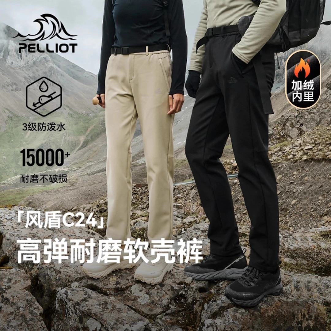 【风盾c24】伯希和软壳裤加绒保暖防风耐磨徒步登山裤户外长裤新款