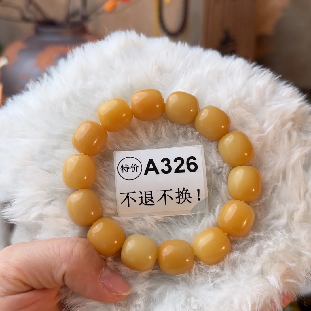 菩提根/象牙果手串15