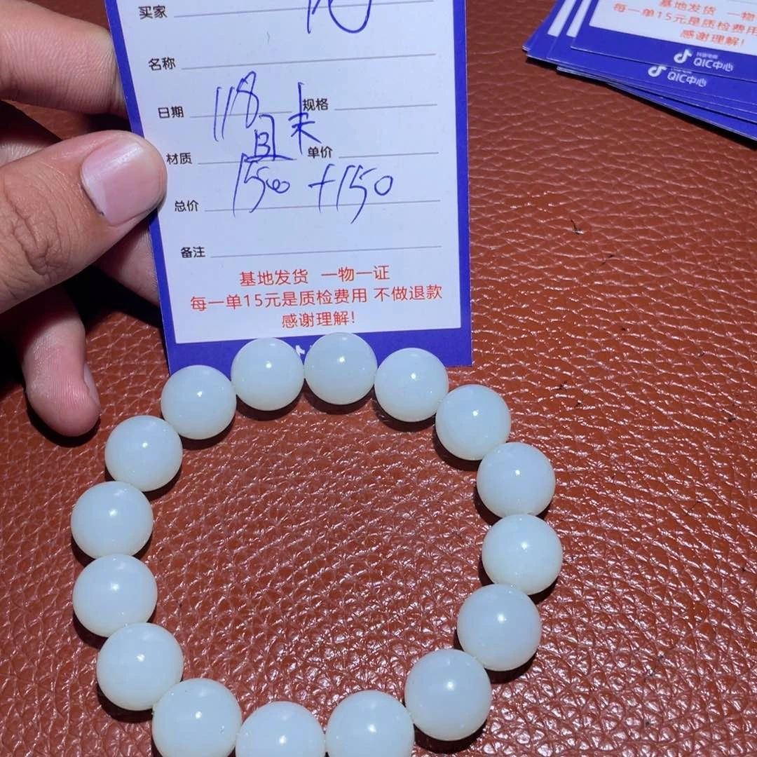 和田玉挂件未镶嵌枕**雨