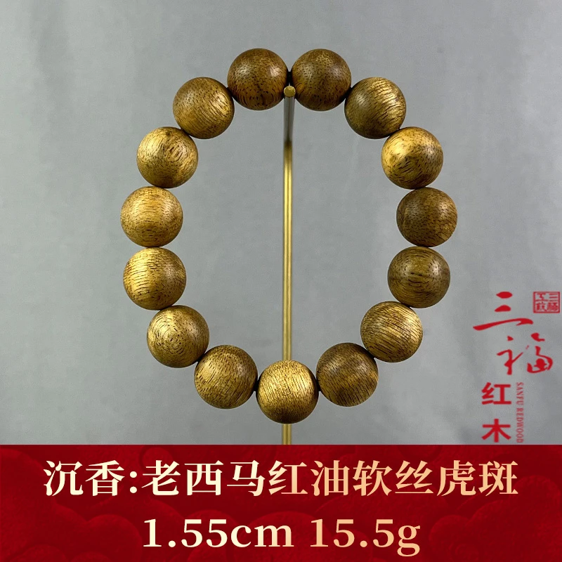 107096 老西马红油软丝虎斑 沉香