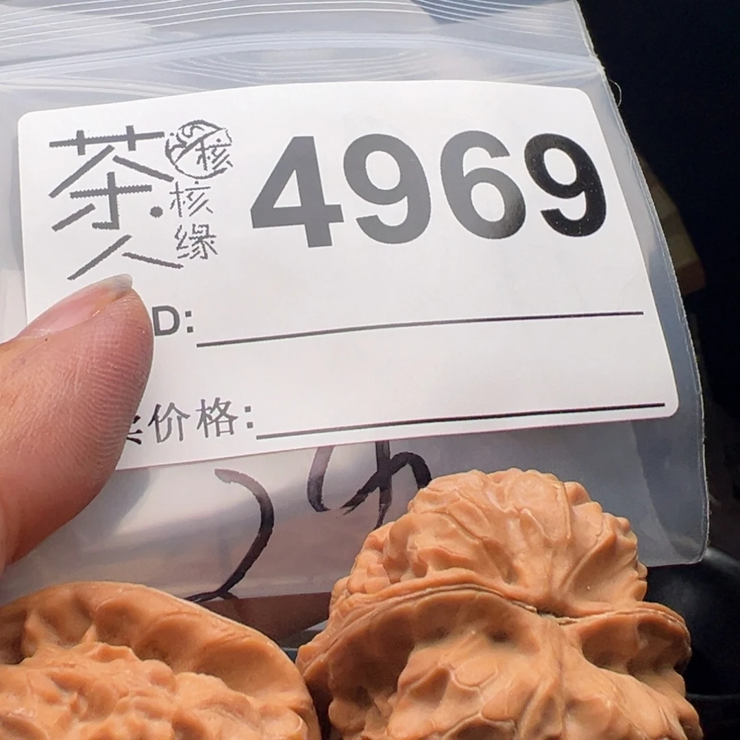 幸***哥文玩核桃把件我们