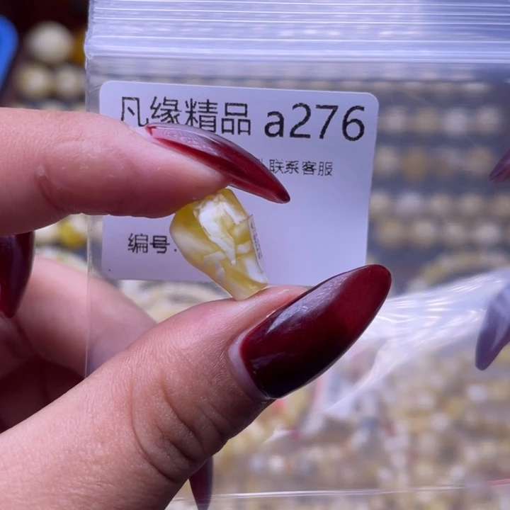 琥珀未镶嵌裸石琥珀