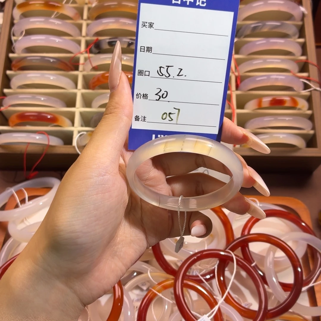 玛瑙/玉髓未镶嵌手镯