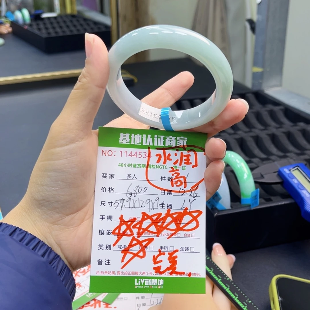 未镶嵌手镯翡翠手镯