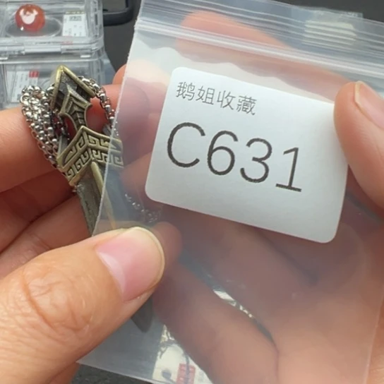 菩提根/象牙果吊坠